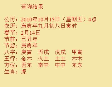 海安尚名轩起名